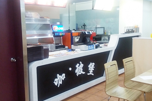 ?炸雞漢堡店加盟連鎖