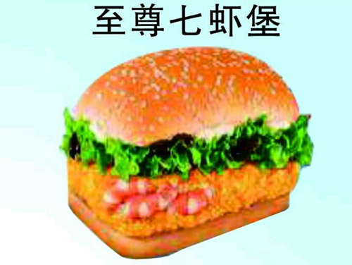 加盟漢堡炸雞店