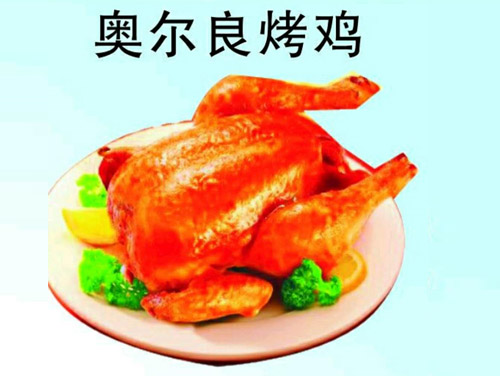 加盟漢堡炸雞店