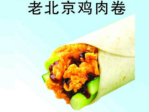 炸雞漢堡店加盟連鎖