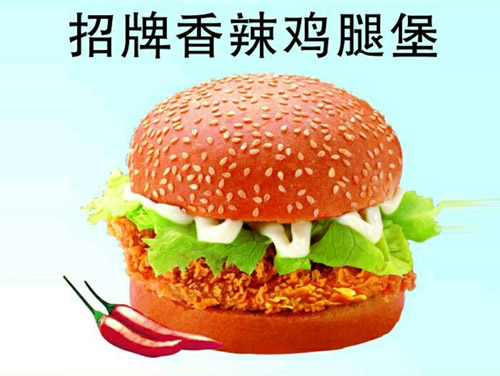 校園炸雞漢堡加盟