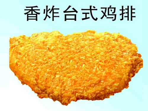 加盟漢堡炸雞店